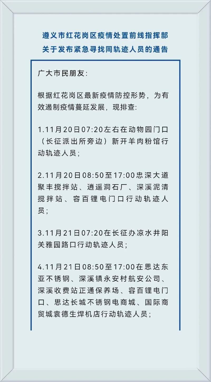 【2021疫情继续/2021疫情再次袭来】-第4张图片 【2021疫情继续/2021疫情再次袭来】-第4张图片