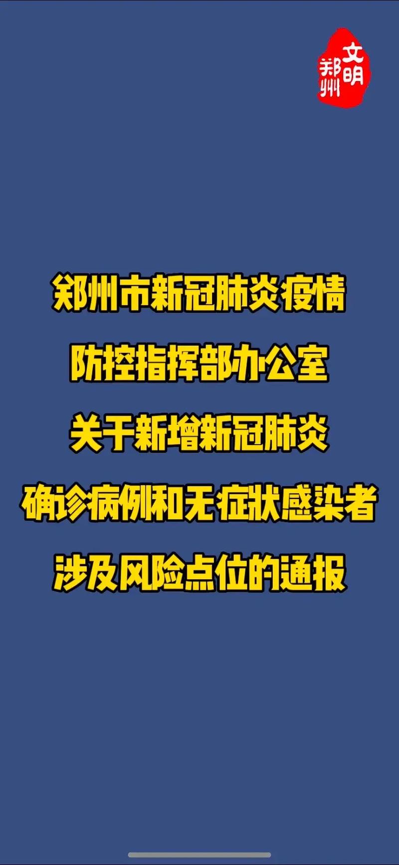 【2021疫情继续/2021疫情再次袭来】-第9张图片 【2021疫情继续/2021疫情再次袭来】-第9张图片