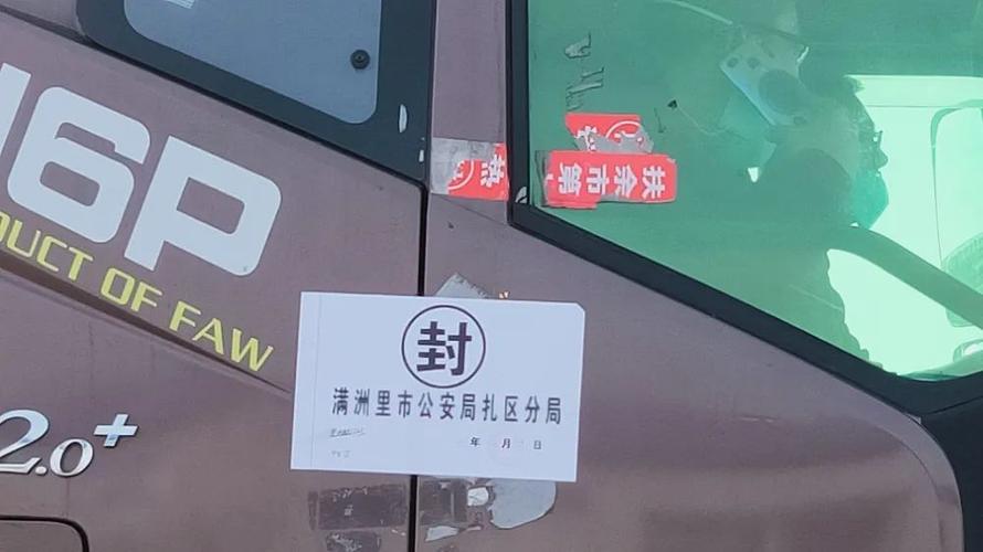 鞍山灵山疫情/鞍山疫情紧急通知-第7张图片 鞍山灵山疫情/鞍山疫情紧急通知-第7张图片