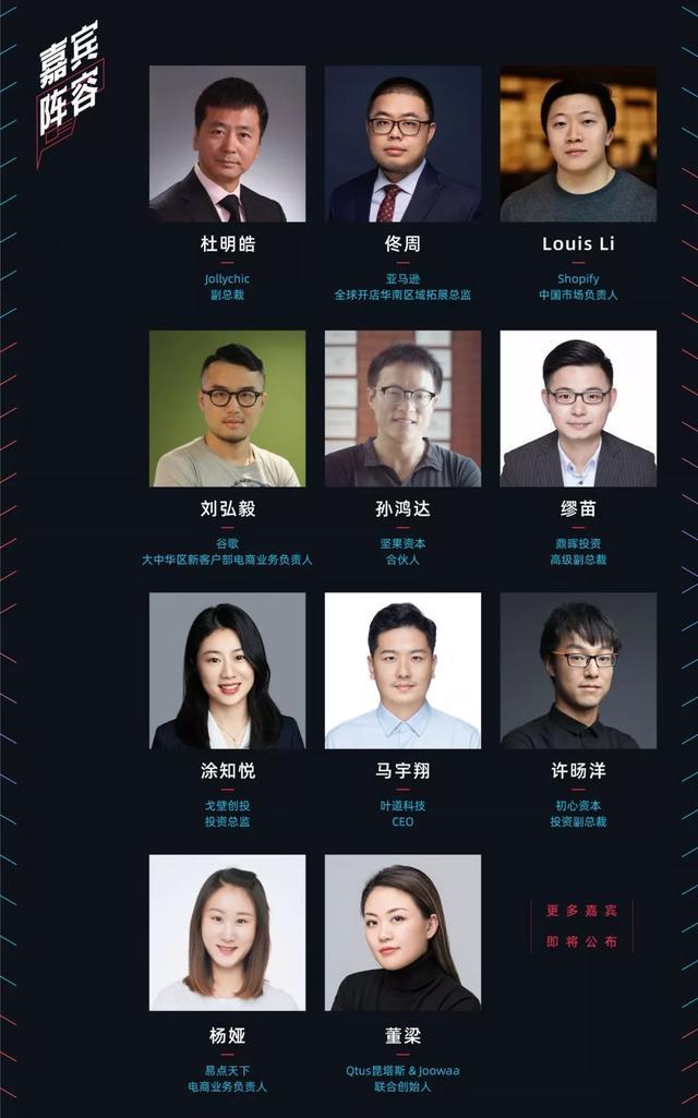 安克创新疫情-安克创新爱企查-第2张图片 安克创新疫情-安克创新爱企查-第2张图片