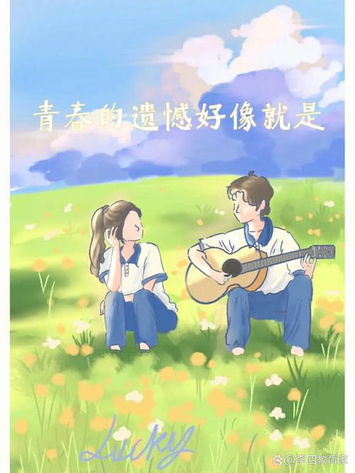 疫情青春/关于疫情青春的句子-第10张图片 疫情青春/关于疫情青春的句子-第10张图片