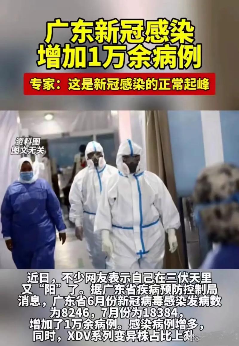 安徽疫情状况/安徽疫情情况-第3张图片 安徽疫情状况/安徽疫情情况-第3张图片