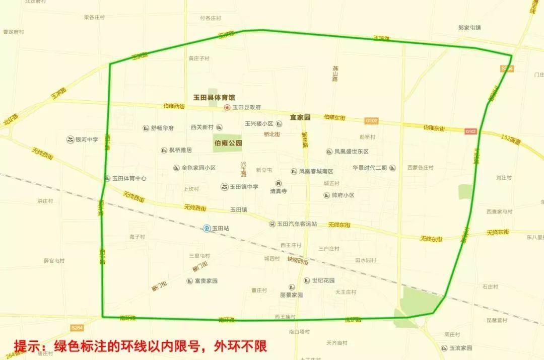 玉田限行/玉田限行吗2024-第5张图片 玉田限行/玉田限行吗2024-第5张图片