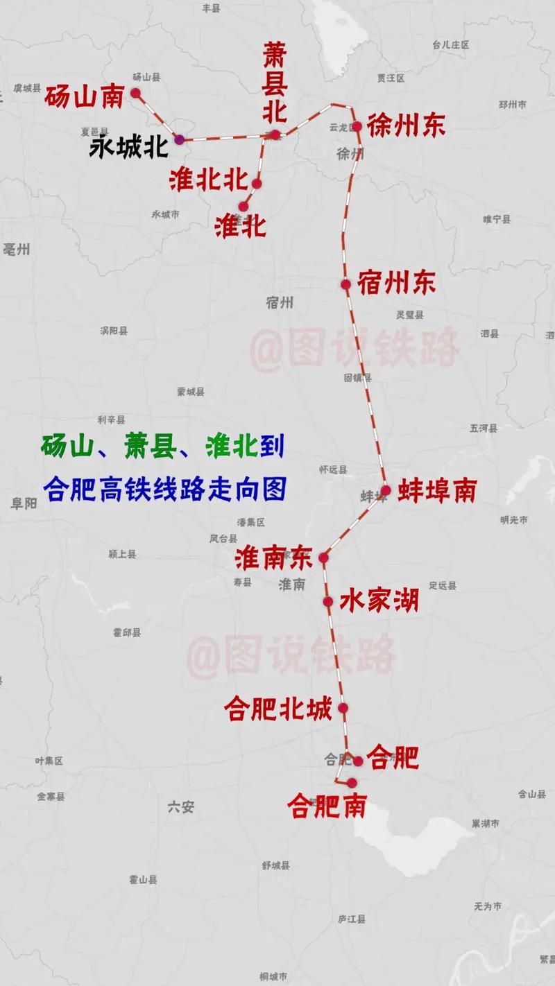 【安徽疫情车次/安徽疫情病例行程】-第5张图片 【安徽疫情车次/安徽疫情病例行程】-第5张图片