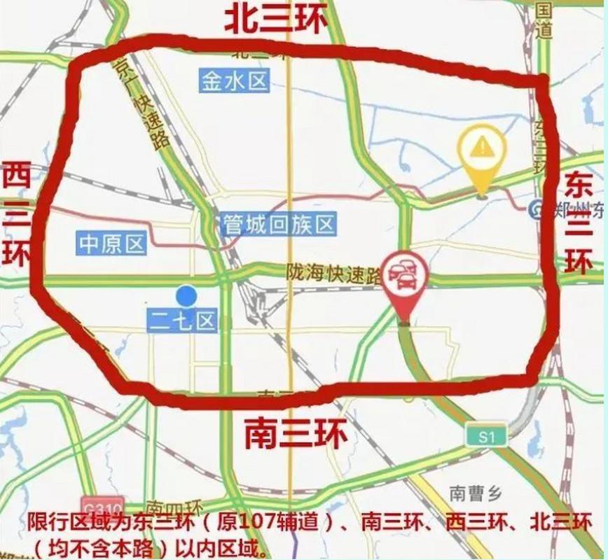 郑州限行区域图-郑州限行区域划分图-第1张图片 郑州限行区域图-郑州限行区域划分图-第1张图片