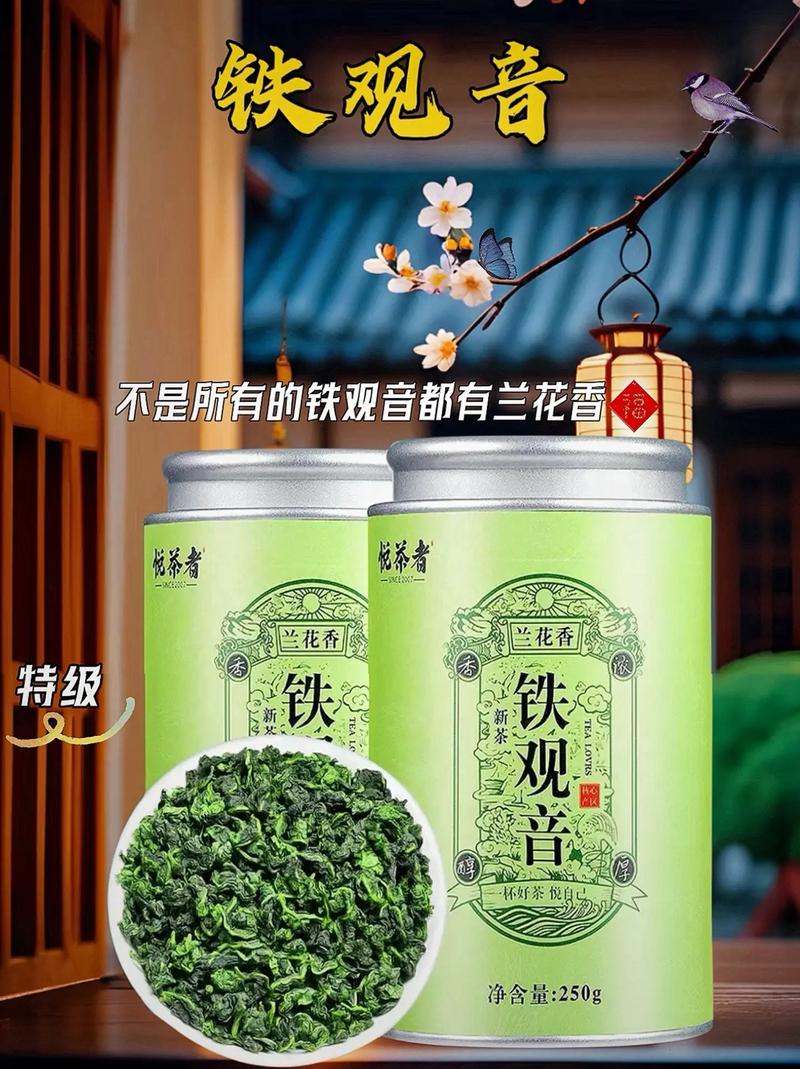 安吉白茶疫情-安吉白茶宣传片
