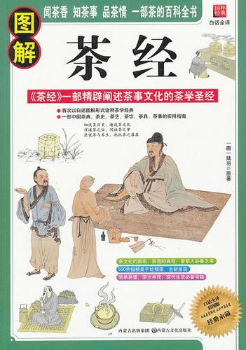 安吉白茶疫情-安吉白茶宣传片-第2张图片 安吉白茶疫情-安吉白茶宣传片-第2张图片