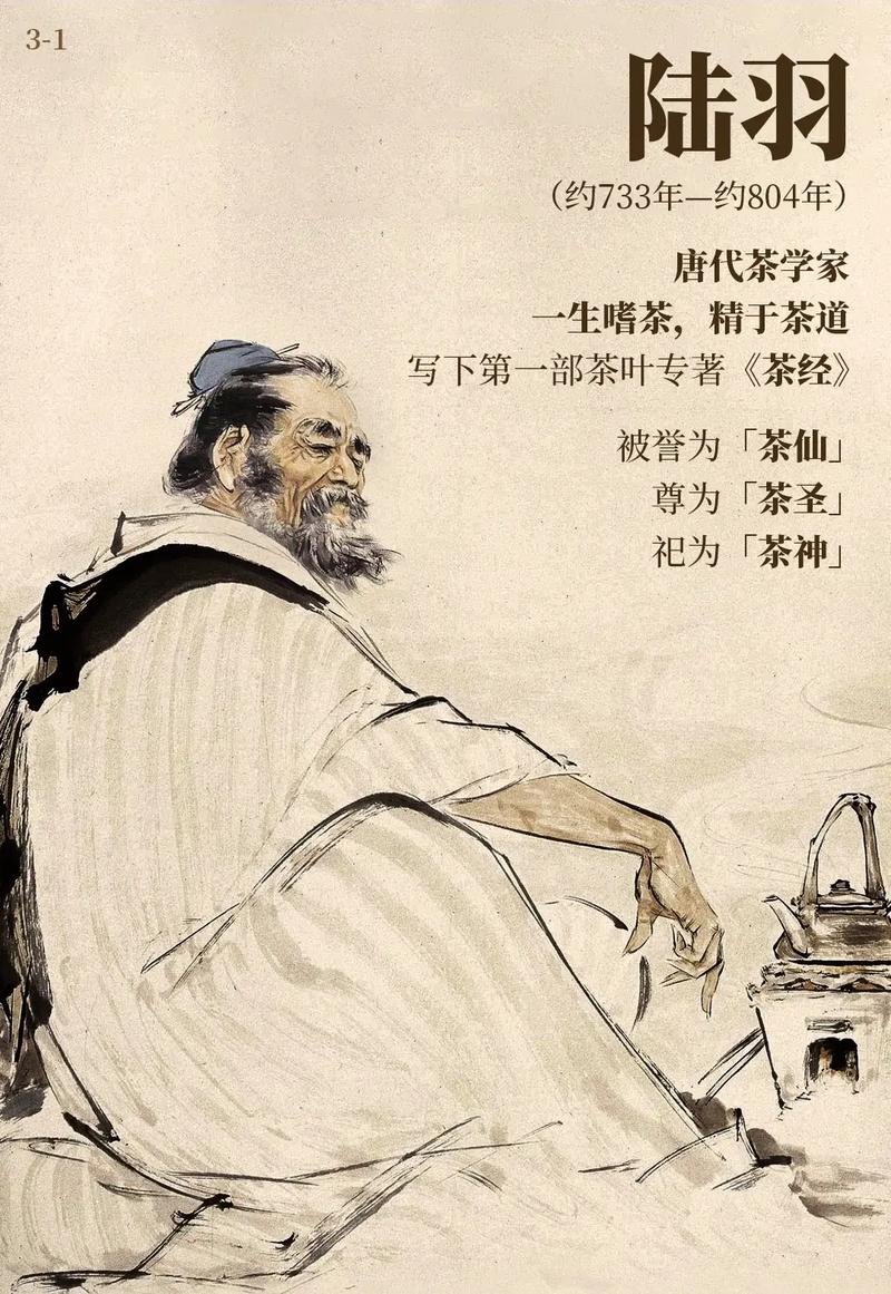 安吉白茶疫情-安吉白茶宣传片-第8张图片 安吉白茶疫情-安吉白茶宣传片-第8张图片
