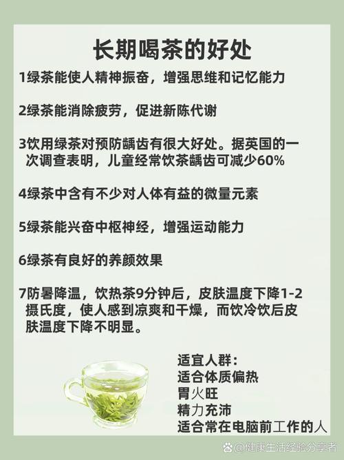 安吉白茶疫情-安吉白茶宣传片-第9张图片 安吉白茶疫情-安吉白茶宣传片-第9张图片