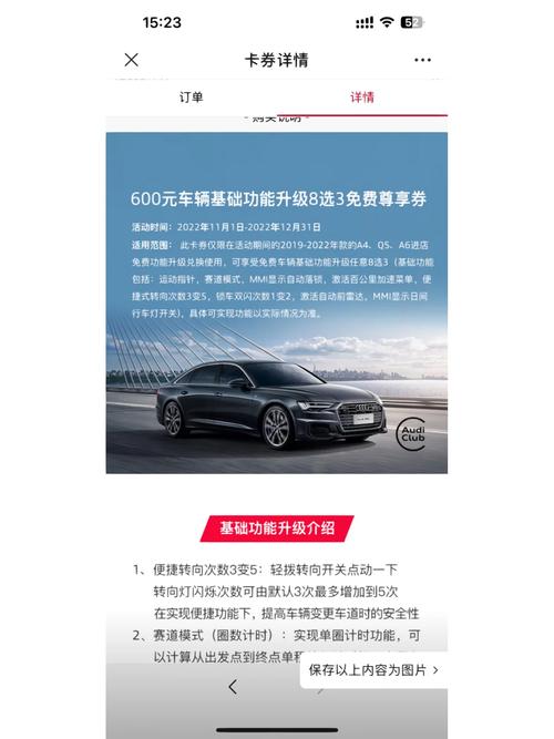 关于“奥迪应对疫情”你可能想知道-第2张图片 关于“奥迪应对疫情”你可能想知道-第2张图片
