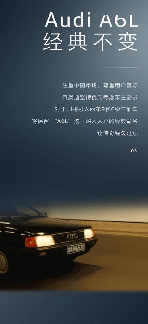 关于“奥迪应对疫情”你可能想知道-第6张图片 关于“奥迪应对疫情”你可能想知道-第6张图片