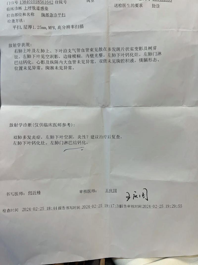 安化新增疫情-安化役情-第2张图片 安化新增疫情-安化役情-第2张图片