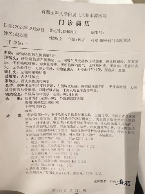 安化新增疫情-安化役情-第3张图片 安化新增疫情-安化役情-第3张图片