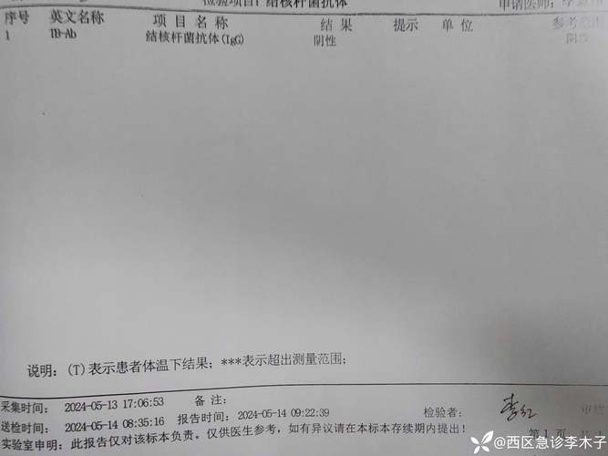 安化新增疫情-安化役情-第7张图片 安化新增疫情-安化役情-第7张图片