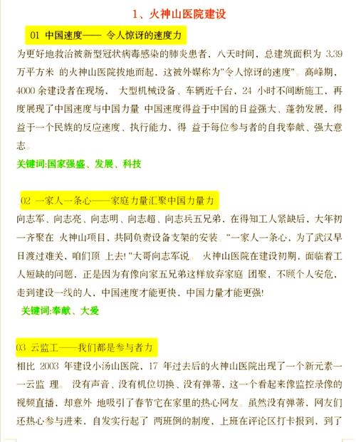 安康疫情复工，安康疫情复工最新通知