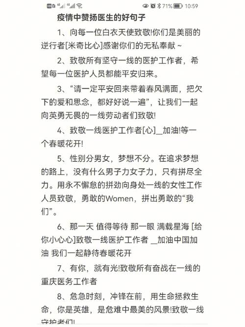 安康疫情复工,安康疫情复工最新通知-第3张图片 安康疫情复工,安康疫情复工最新通知-第3张图片