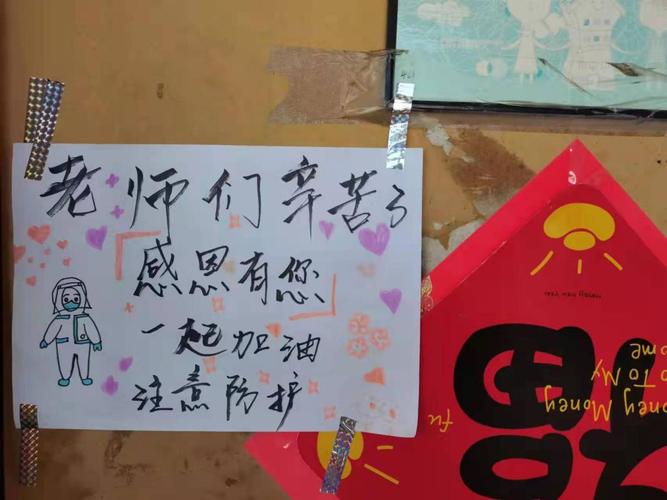 安康疫情复工,安康疫情复工最新通知-第6张图片 安康疫情复工,安康疫情复工最新通知-第6张图片