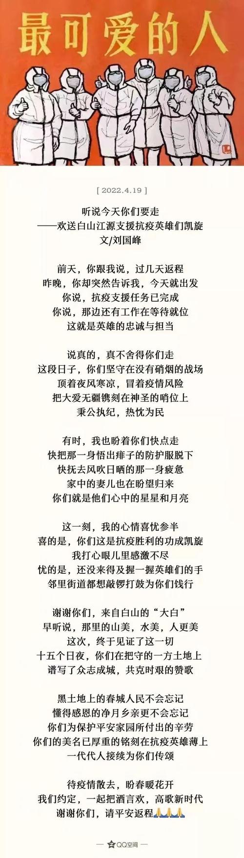 安康疫情复工,安康疫情复工最新通知-第8张图片 安康疫情复工,安康疫情复工最新通知-第8张图片