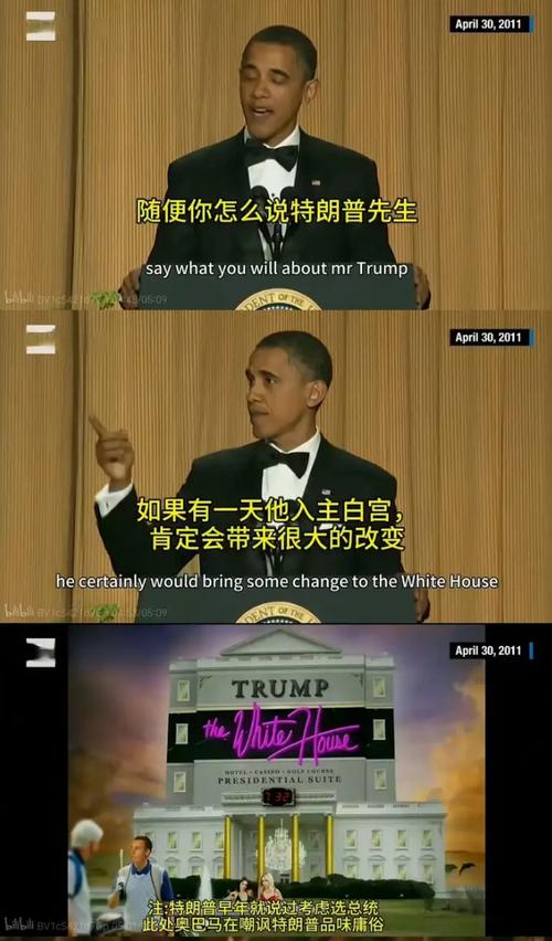 【奥巴马对疫情/奥巴马近日】-第1张图片 【奥巴马对疫情/奥巴马近日】-第1张图片