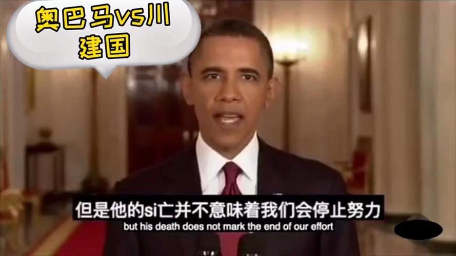 【奥巴马对疫情/奥巴马近日】-第5张图片 【奥巴马对疫情/奥巴马近日】-第5张图片