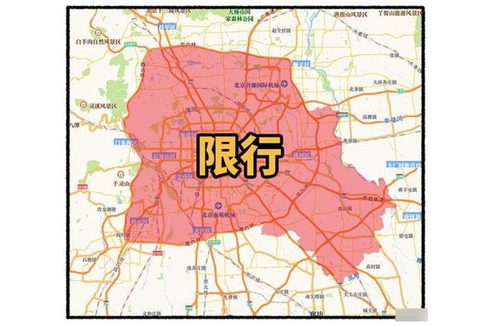 南通限行-南通车牌限行-第6张图片 南通限行-南通车牌限行-第6张图片