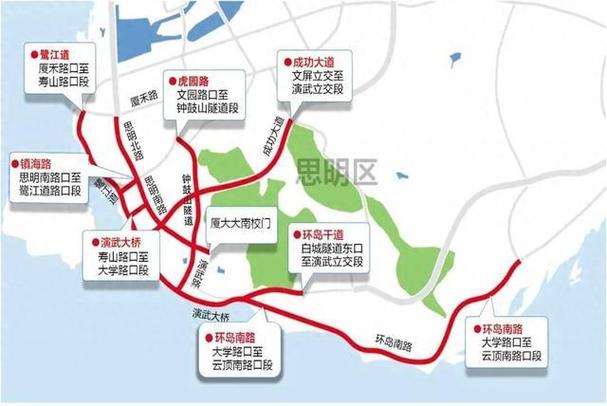 厦门98限行,九八厦门限行-第4张图片 厦门98限行,九八厦门限行-第4张图片