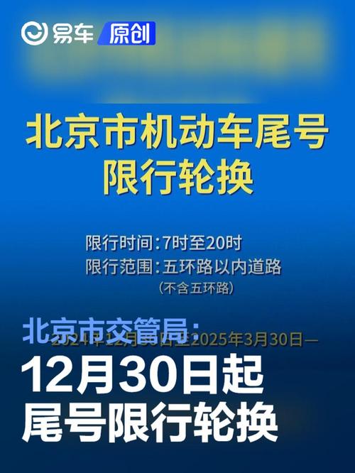 厦门98限行,九八厦门限行-第9张图片 厦门98限行,九八厦门限行-第9张图片