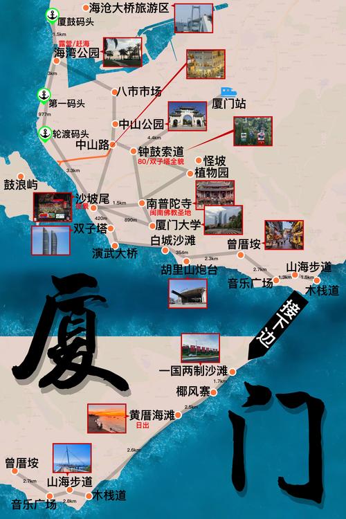 【厦门明天天气/厦门明天天气情况】-第3张图片 【厦门明天天气/厦门明天天气情况】-第3张图片