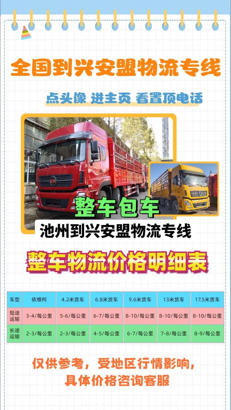【安远疫情路况/安远疫情路况怎么样】-第1张图片 【安远疫情路况/安远疫情路况怎么样】-第1张图片