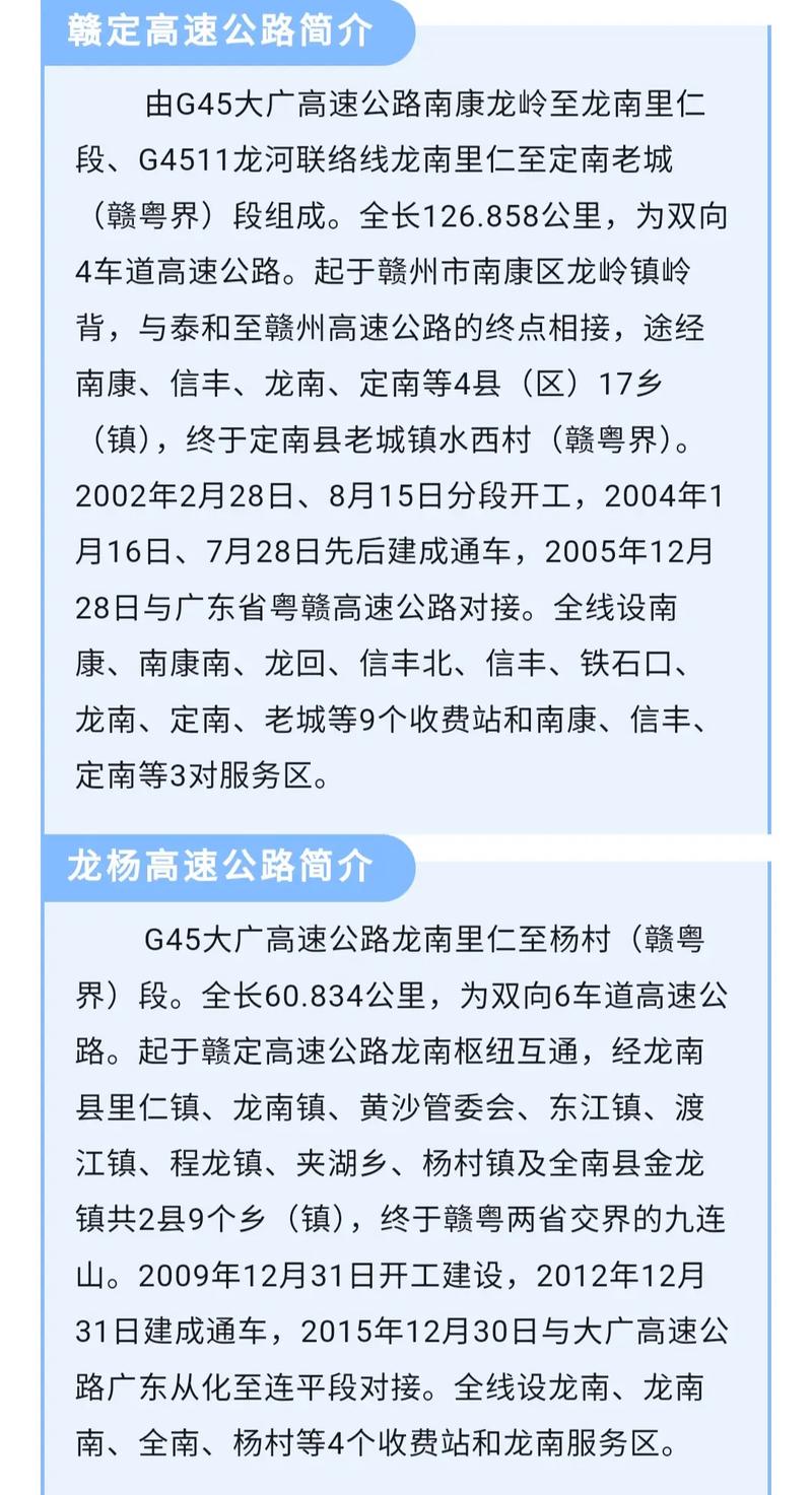 【安远疫情路况/安远疫情路况怎么样】-第2张图片 【安远疫情路况/安远疫情路况怎么样】-第2张图片