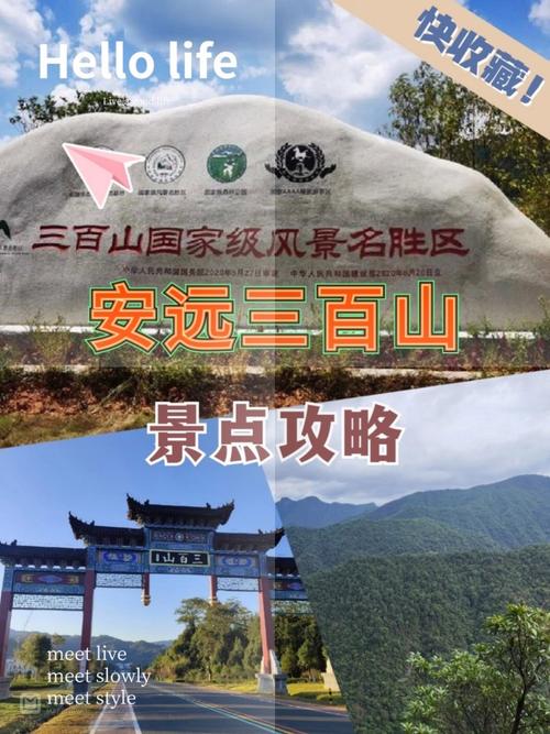 【安远疫情路况/安远疫情路况怎么样】-第3张图片 【安远疫情路况/安远疫情路况怎么样】-第3张图片
