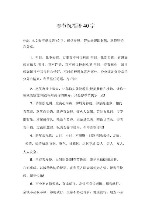 疫情春节-疫情 春节-第7张图片 疫情春节-疫情 春节-第7张图片