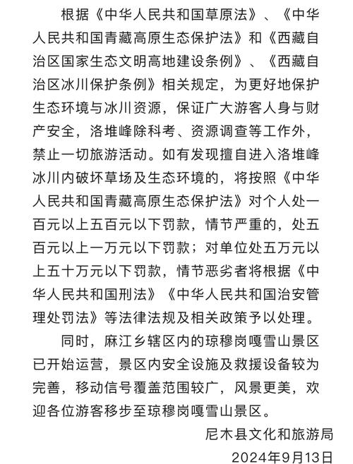 安塞有疫情吗/安塞区在哪里-第3张图片 安塞有疫情吗/安塞区在哪里-第3张图片