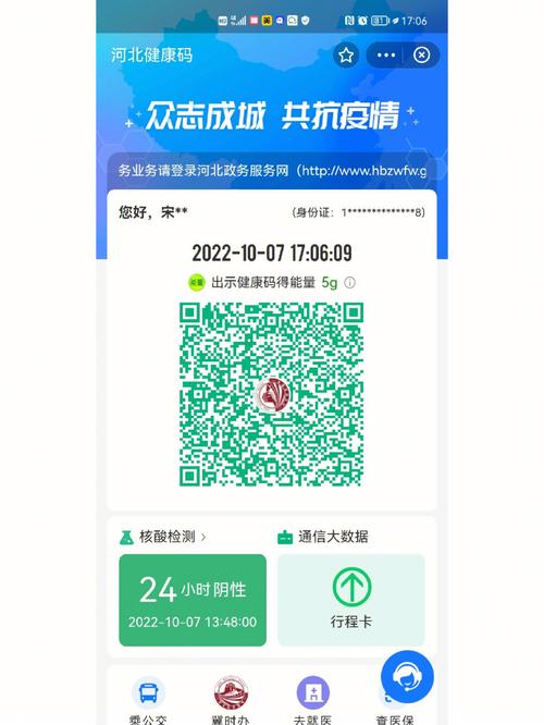 安塞有疫情吗/安塞区在哪里-第5张图片 安塞有疫情吗/安塞区在哪里-第5张图片