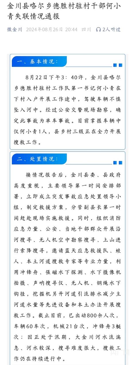 安塞有疫情吗/安塞区在哪里-第6张图片 安塞有疫情吗/安塞区在哪里-第6张图片