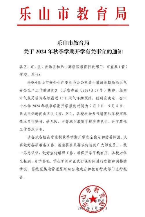 安塞有疫情吗/安塞区在哪里-第8张图片 安塞有疫情吗/安塞区在哪里-第8张图片