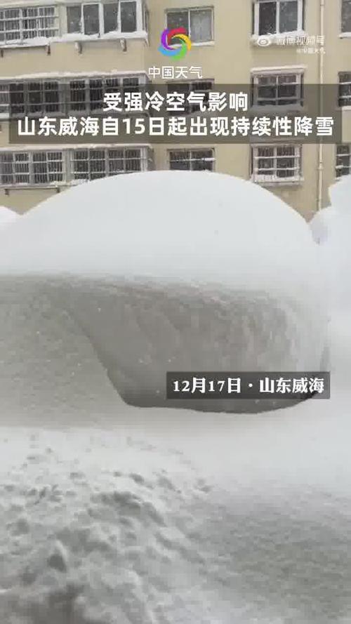 鄄城天气,鄄城天气预报15天查询-第5张图片 鄄城天气,鄄城天气预报15天查询-第5张图片