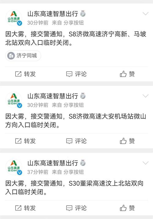 鄄城天气,鄄城天气预报15天查询-第6张图片 鄄城天气,鄄城天气预报15天查询-第6张图片