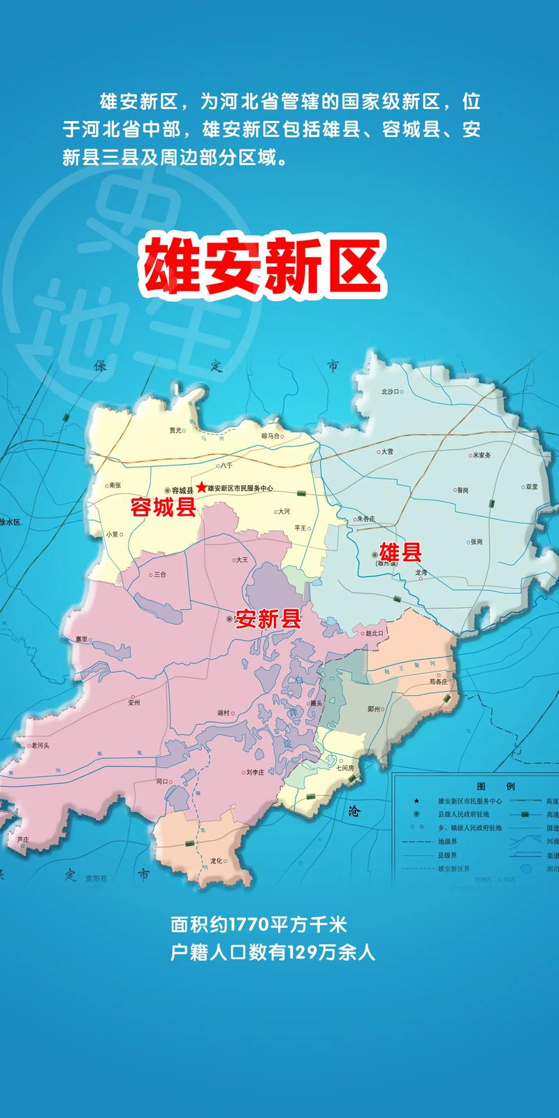 安新疫情人员-安新县疫情最新消息26号-第3张图片 安新疫情人员-安新县疫情最新消息26号-第3张图片