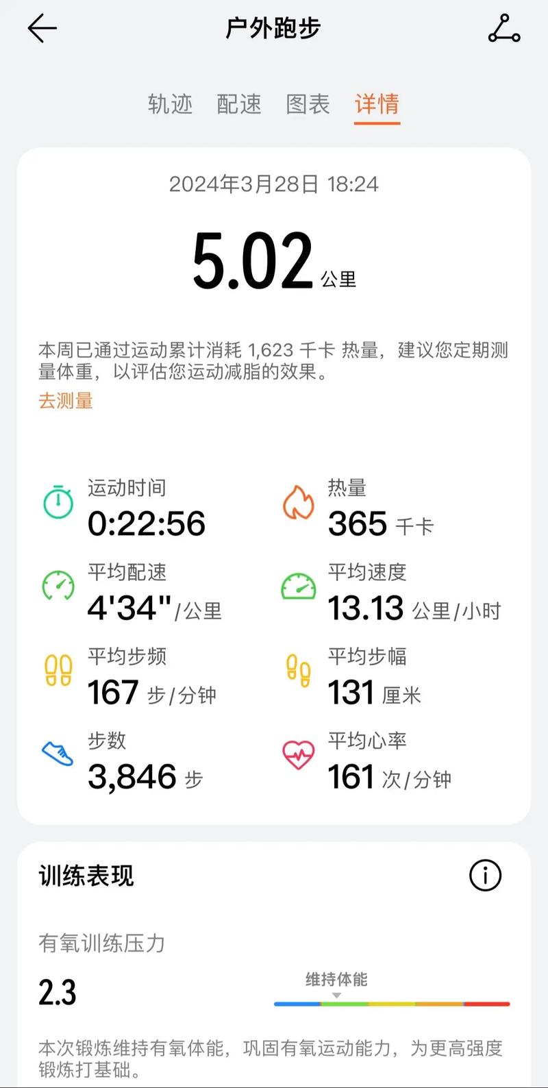 安新疫情人员-安新县疫情最新消息26号-第4张图片 安新疫情人员-安新县疫情最新消息26号-第4张图片