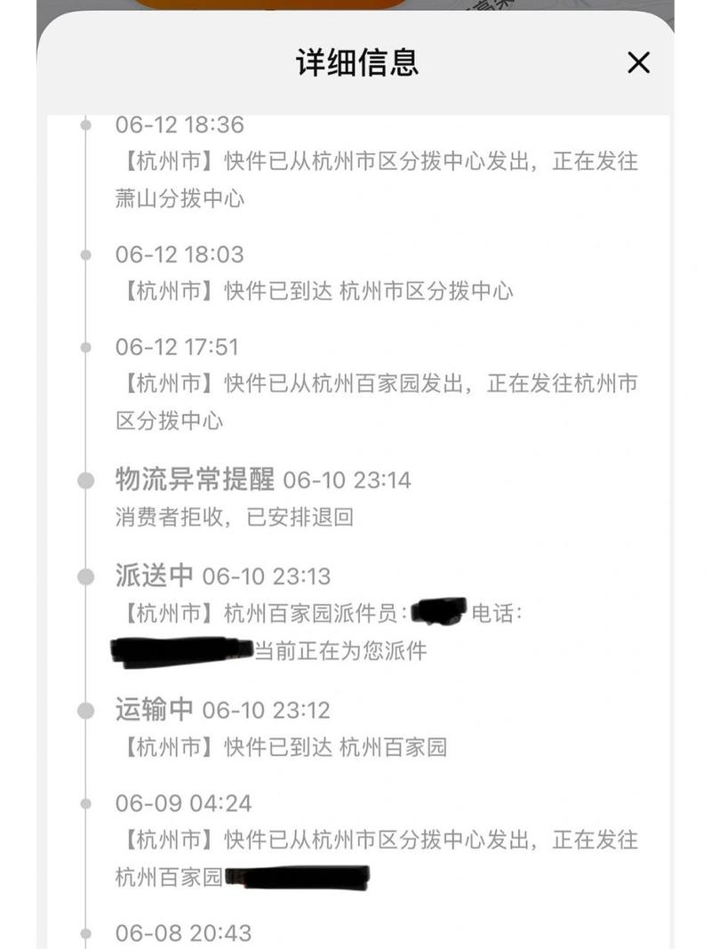 安能物流疫情,安能物流什么时候恢复-第7张图片 安能物流疫情,安能物流什么时候恢复-第7张图片