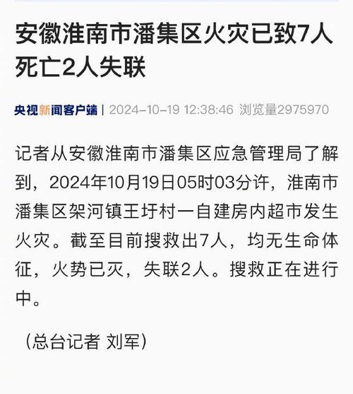 关于“安徽疫情治愈”你可能想知道-第5张图片 关于“安徽疫情治愈”你可能想知道-第5张图片