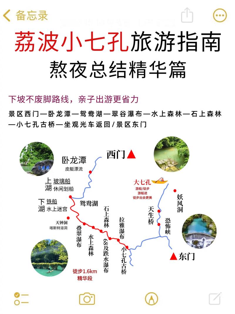 【湖南天气预报15天/湖南天气预报15天查询】-第2张图片 【湖南天气预报15天/湖南天气预报15天查询】-第2张图片