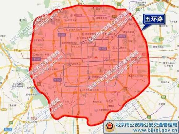 【进京证限行/进京证限行时间区域】-第9张图片 【进京证限行/进京证限行时间区域】-第9张图片