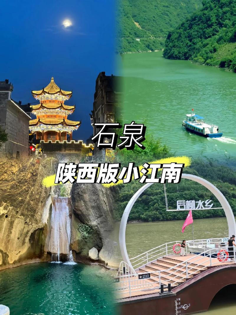 安康石泉疫情-安康石泉疫情指挥部最新信息-第4张图片 安康石泉疫情-安康石泉疫情指挥部最新信息-第4张图片