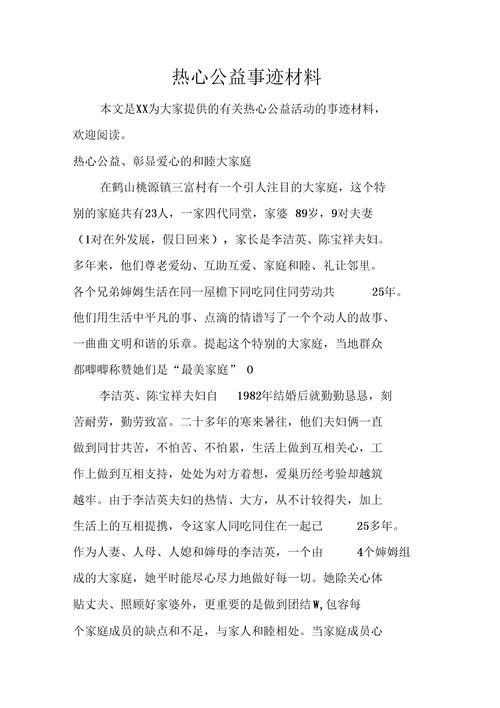 安康石泉疫情-安康石泉疫情指挥部最新信息-第5张图片 安康石泉疫情-安康石泉疫情指挥部最新信息-第5张图片