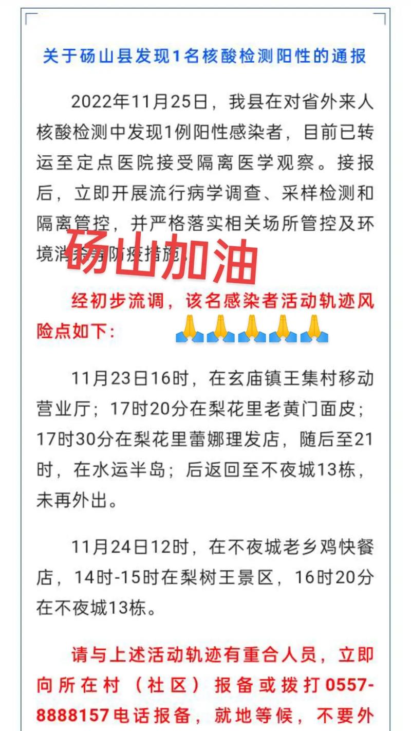 砀山县天气预报-砀山县天气预报15天准确率-第5张图片
