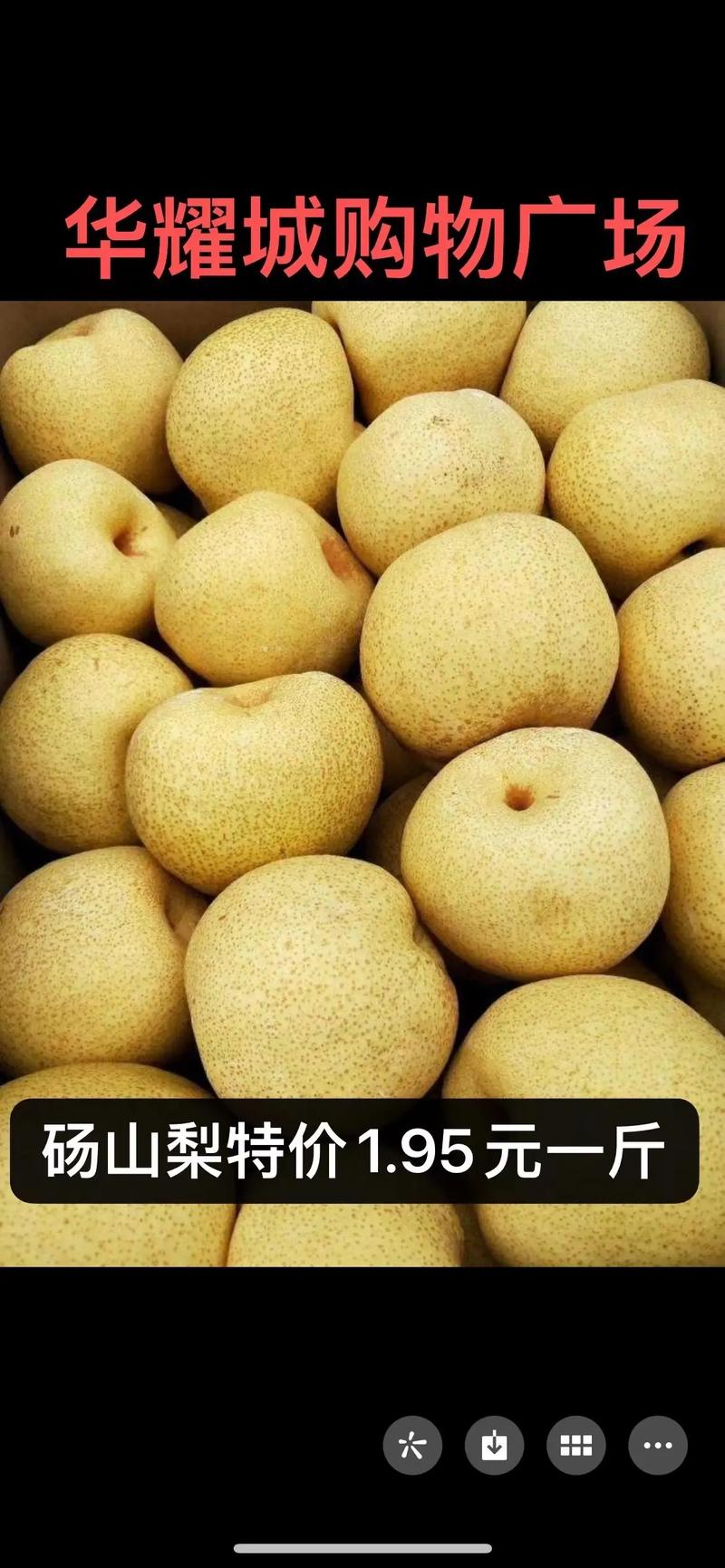 砀山县天气预报-砀山县天气预报15天准确率-第6张图片