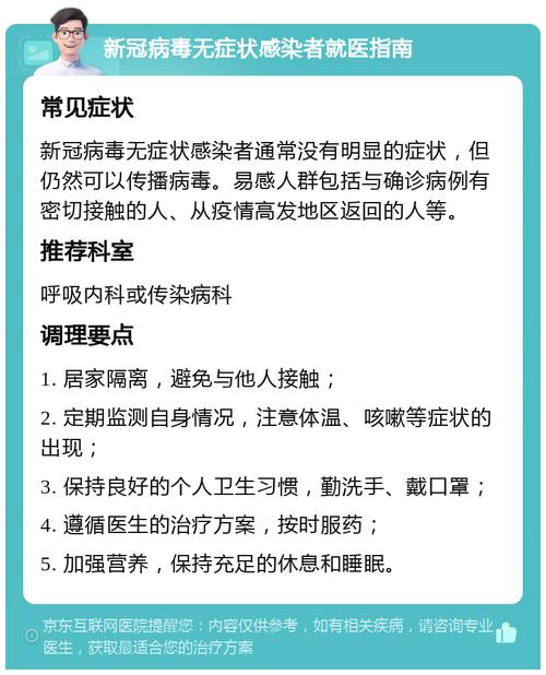 【宿迁最新疫情/宿迁最新疫情发布】-第5张图片 【宿迁最新疫情/宿迁最新疫情发布】-第5张图片