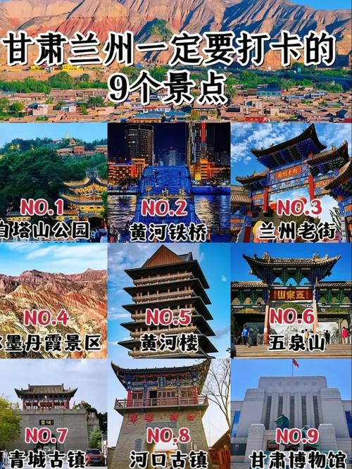 兰州疫情,任正鹤兰州疫情-第7张图片 兰州疫情,任正鹤兰州疫情-第7张图片